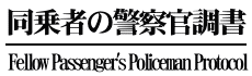 ҂̌x@
